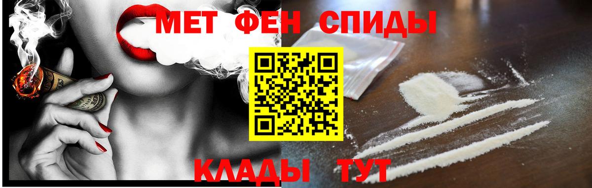 Амфетамин  АМФЕТАМИН 97%  Вход с VPN  Кизляр 