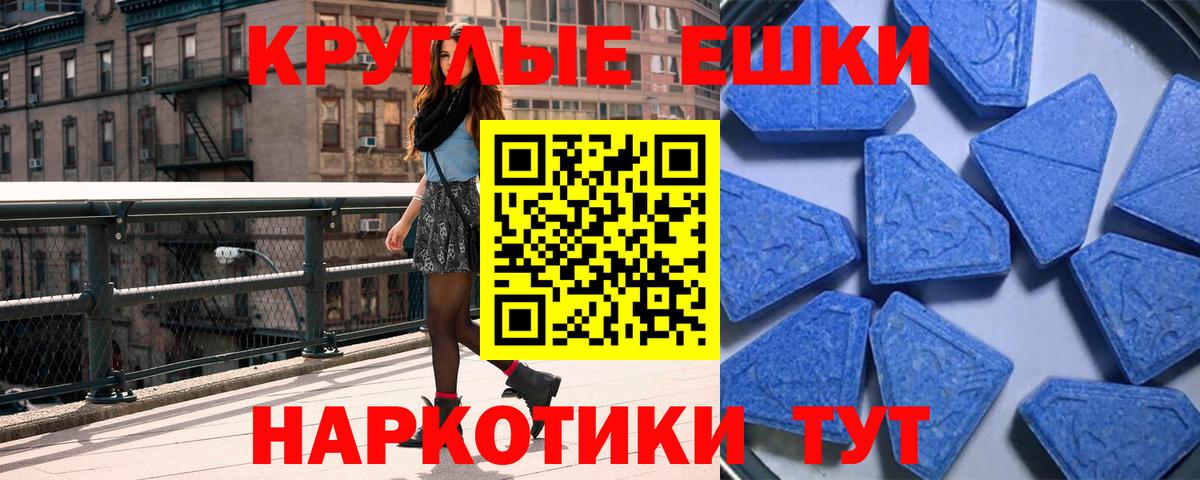 Кизляр  Ecstasy 280 MDMA  Экстази MDMA  Вход с VPN 