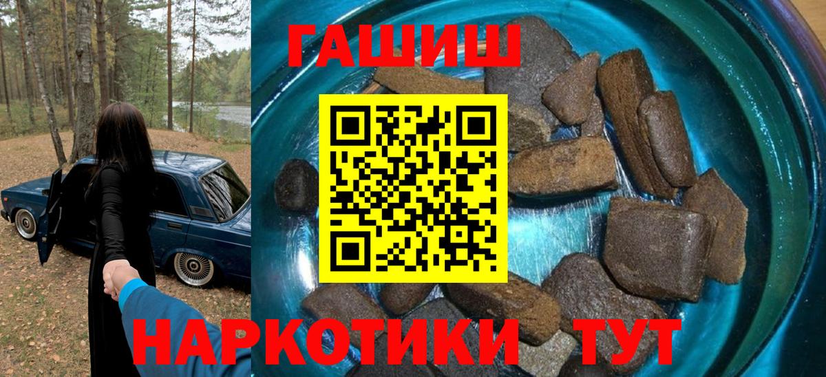 ГАШ убойный Кизляр