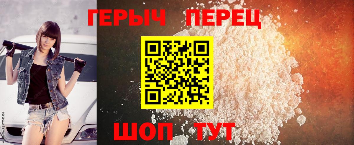 Героин Афган Кизляр