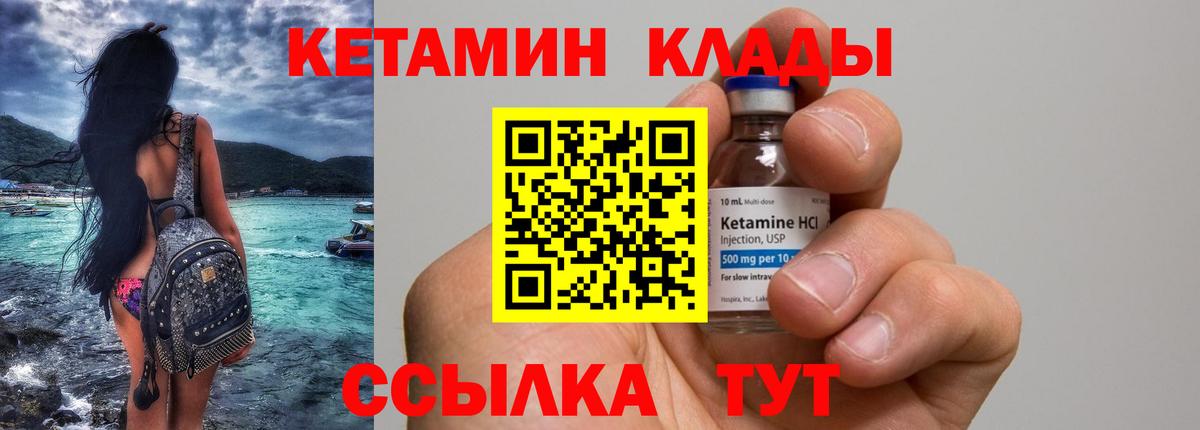 Кизляр  Кетамин ketamine  blacksprut ссылка  Вход с VPN 