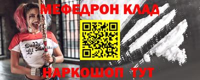 герыч Краснодар