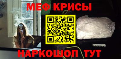 герыч Краснодар