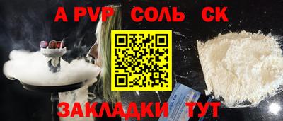 соль курить ск Кунгур