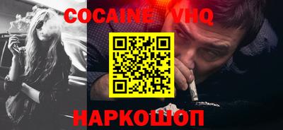 первитин Краснокаменск