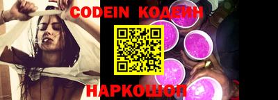 первитин Краснокаменск