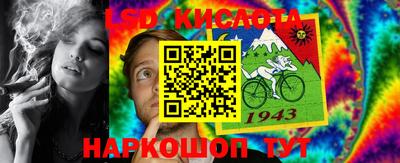 первитин Краснокаменск