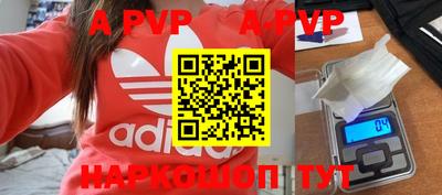 первитин Краснокаменск