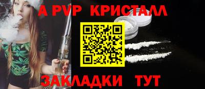 герыч Краснодар