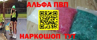 первитин Краснокаменск