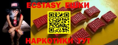 ГАЛЛЮЦИНОГЕННЫЕ ГРИБЫ Краснознаменск
