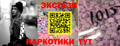 первитин Краснокаменск