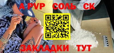 кокаин Кумертау