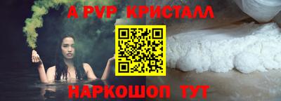 герыч Краснодар