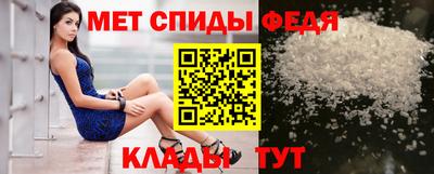 первитин Краснокаменск