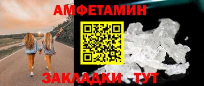 герыч Краснодар