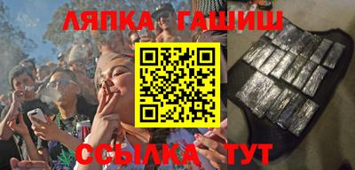 герыч Краснодар