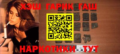 герыч Краснодар