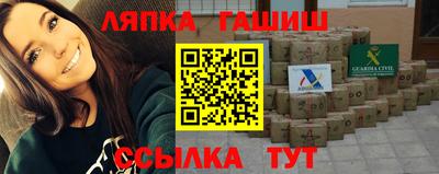 первитин Краснокаменск