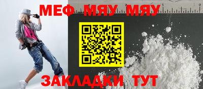 первитин Краснокаменск