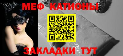 ГАЛЛЮЦИНОГЕННЫЕ ГРИБЫ Краснознаменск