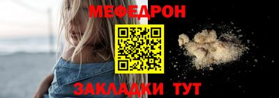 первитин Краснокаменск