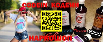 первитин Краснокаменск