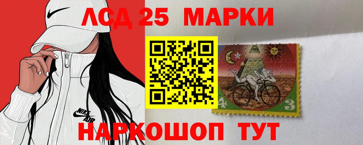 Кизляр  Лсд 25 экстази ecstasy  Лсд 25 экстази кислота  Вход с VPN 