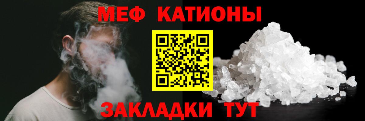 Меф  МЯУ-МЯУ  Кизляр  Вход с VPN  Мефедрон 4 MMC  Мефедрон мяу мяу 