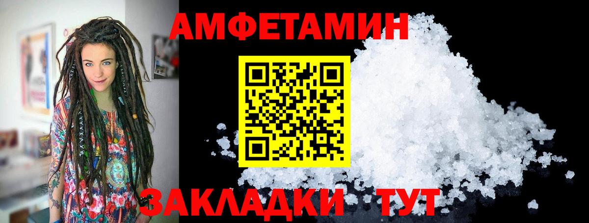 Первитин Methamphetamine Кизляр