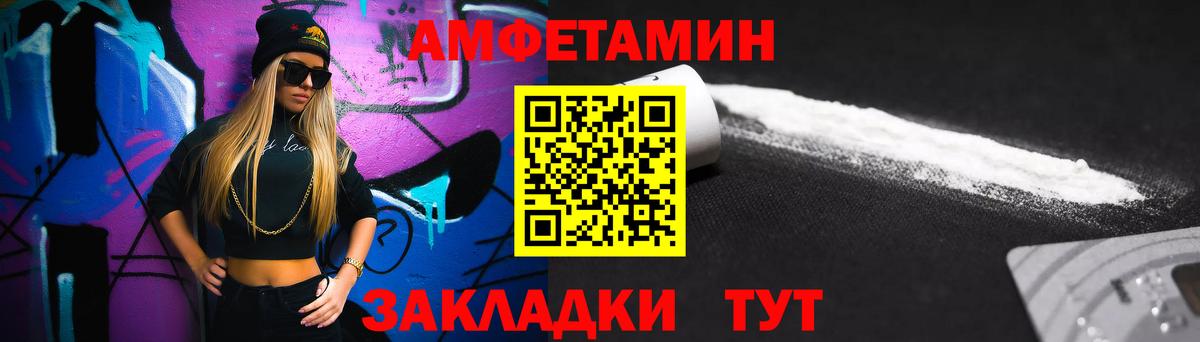Первитин Декстрометамфетамин 99.9%  Первитин Декстрометамфетамин 99.9%  Вход с VPN  Кизляр 