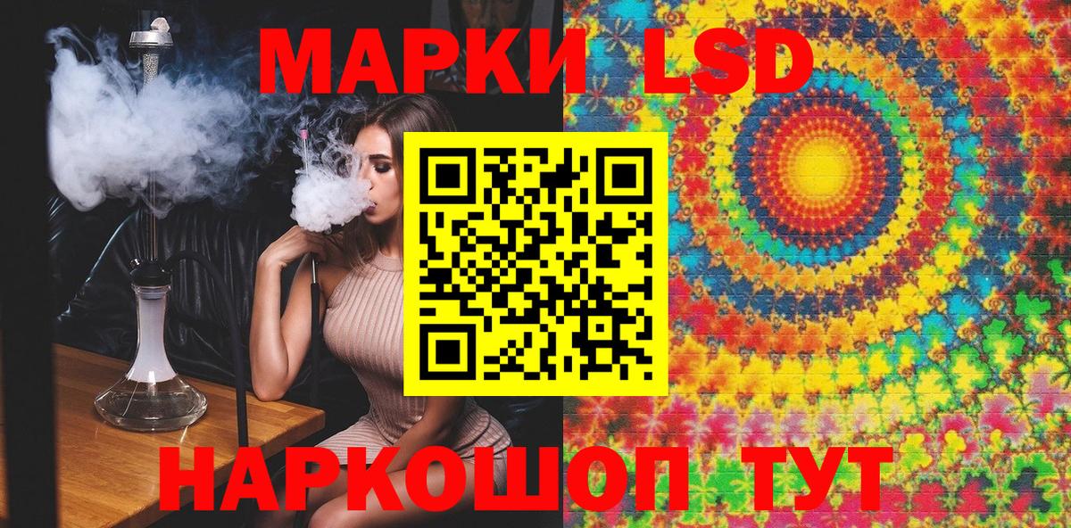 Марки N-bome 1500мкг Кизляр