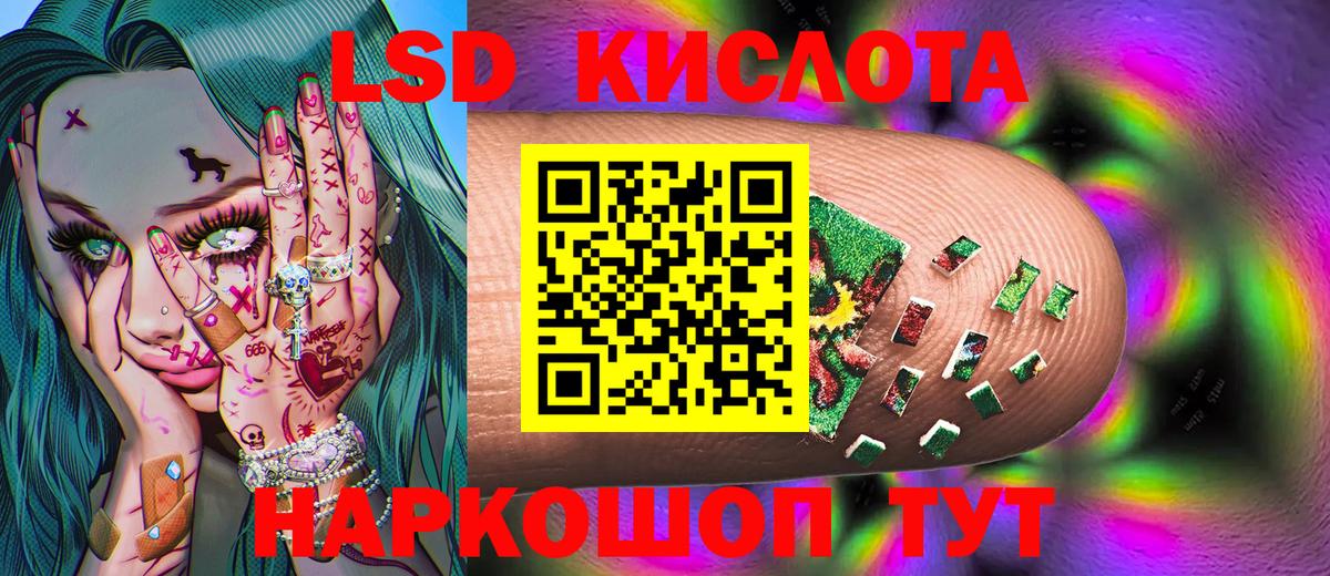 Кизляр  Марки 25I-NBOMe 1500мкг  Вход с VPN 