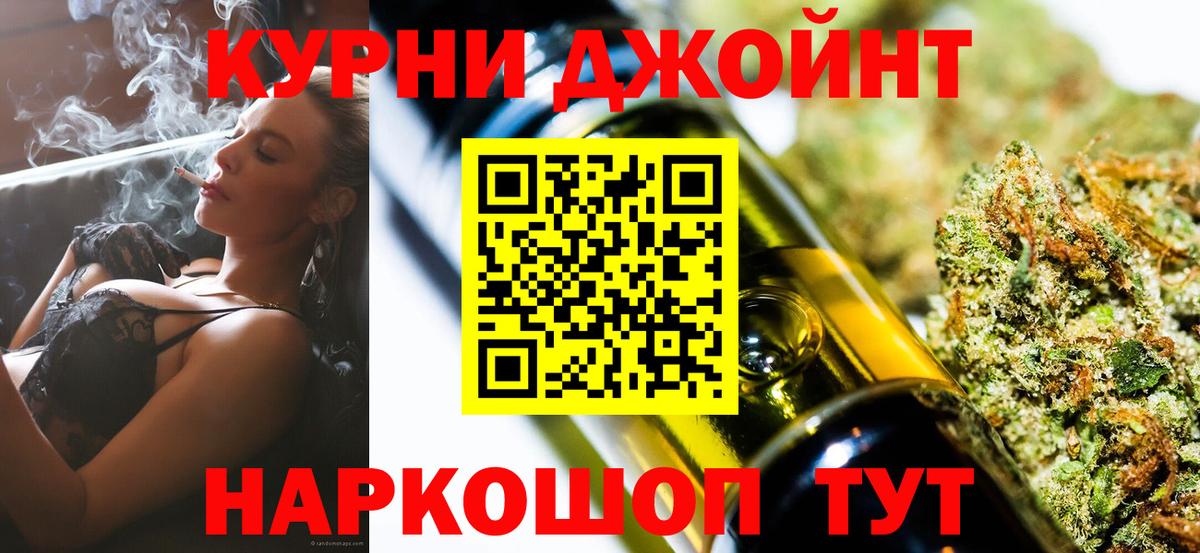 Марихуана Amnesia  Вход с VPN  Кизляр  Каннабис конопля  Канабис индика 